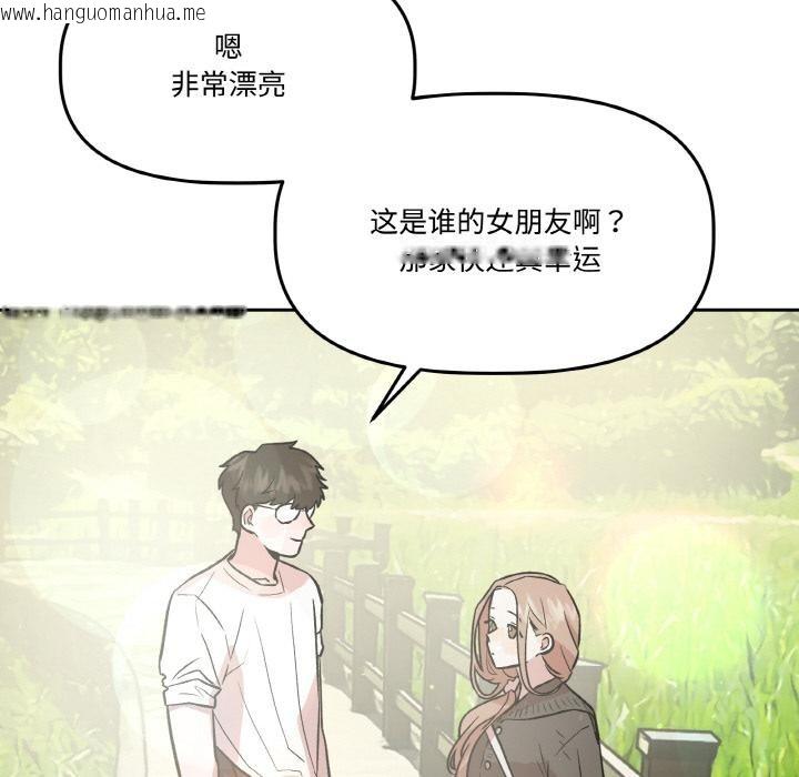 韩国漫画附属品少女的叛逆期韩漫_附属品少女的叛逆期-第14话在线免费阅读-韩国漫画-第115张图片