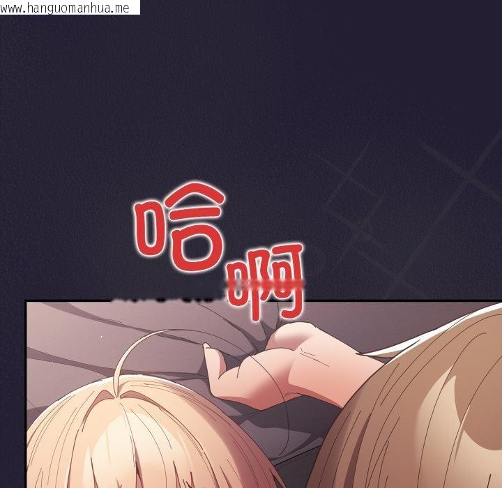 韩国漫画游戏不能这样玩/游戏规则我来定韩漫_游戏不能这样玩/游戏规则我来定-第115话在线免费阅读-韩国漫画-第146张图片