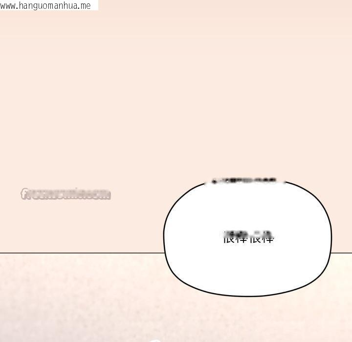 韩国漫画家人之间这样不好吧？韩漫_家人之间这样不好吧？-第61话在线免费阅读-韩国漫画-第70张图片