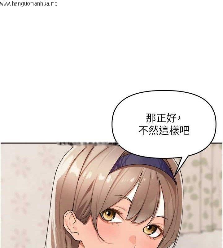 韩国漫画里长孙子开麦啦韩漫_里长孙子开麦啦-第22话-总算用肉棒高潮了在线免费阅读-韩国漫画-第18张图片