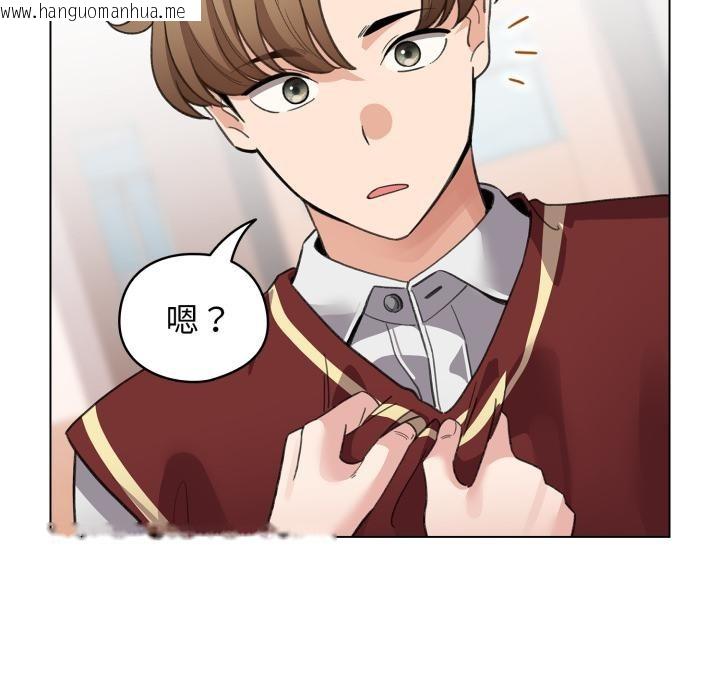 韩国漫画配角的生存任务韩漫_配角的生存任务-第29话在线免费阅读-韩国漫画-第106张图片