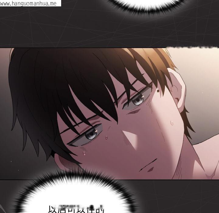 韩国漫画神圣陷阱韩漫_神圣陷阱-第9话在线免费阅读-韩国漫画-第82张图片