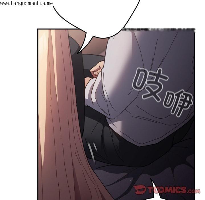 韩国漫画游戏不能这样玩/游戏规则我来定韩漫_游戏不能这样玩/游戏规则我来定-第115话在线免费阅读-韩国漫画-第20张图片