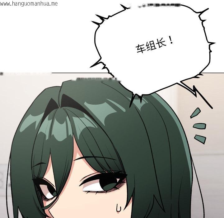 韩国漫画缺德邻居难相处韩漫_缺德邻居难相处-第48话在线免费阅读-韩国漫画-第46张图片