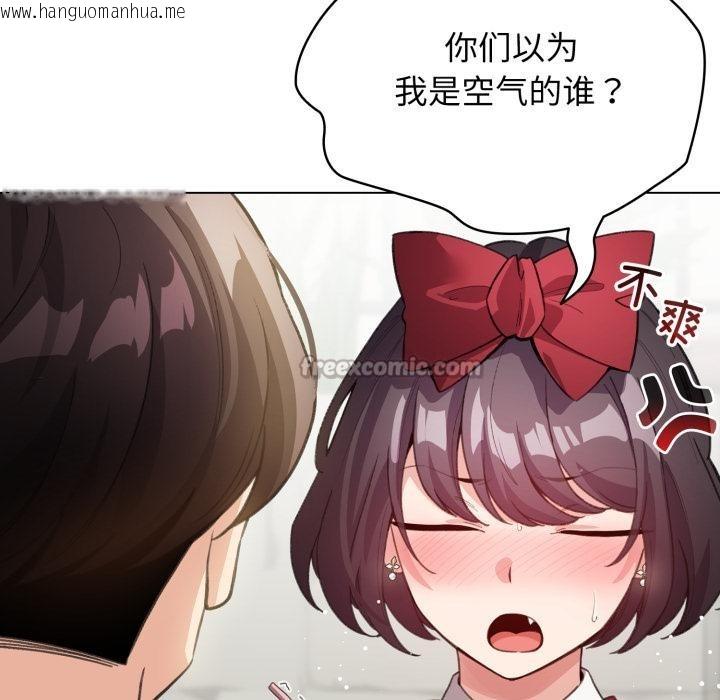 韩国漫画配角的生存任务韩漫_配角的生存任务-第29话在线免费阅读-韩国漫画-第28张图片