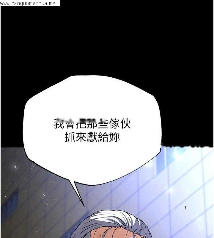 韩国漫画末日雕堡韩漫_末日雕堡-第43话-被轮番蹂躏的希珠在线免费阅读-韩国漫画-第65张图片