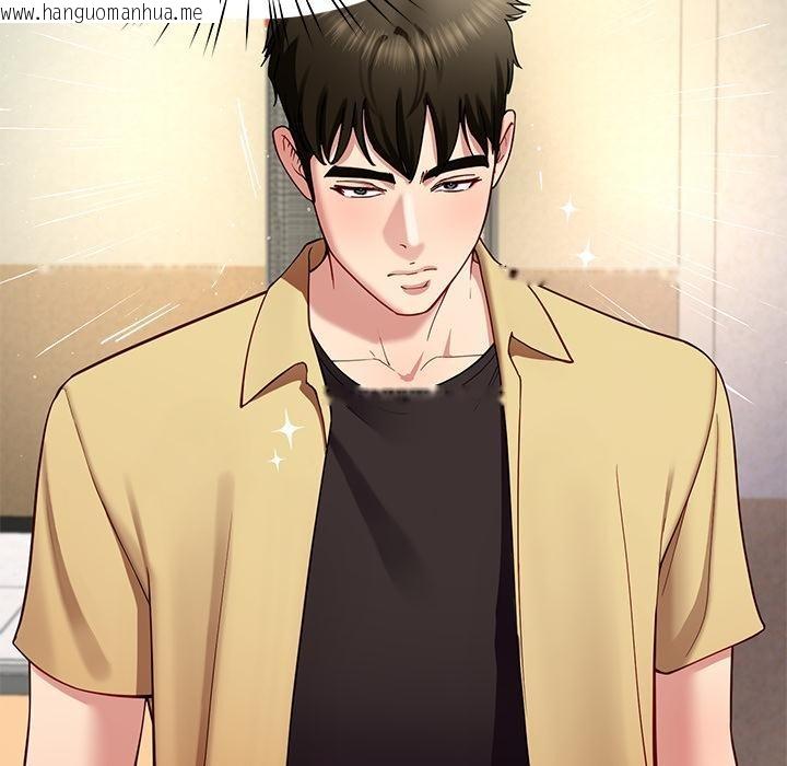 韩国漫画后宫之王韩漫_后宫之王-第49话在线免费阅读-韩国漫画-第33张图片