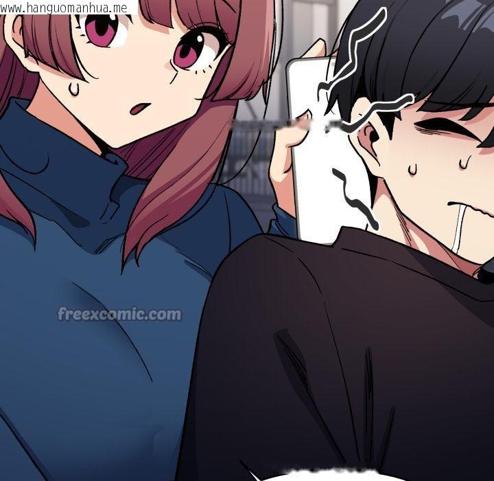 韩国漫画缺德邻居难相处韩漫_缺德邻居难相处-第48话在线免费阅读-韩国漫画-第182张图片