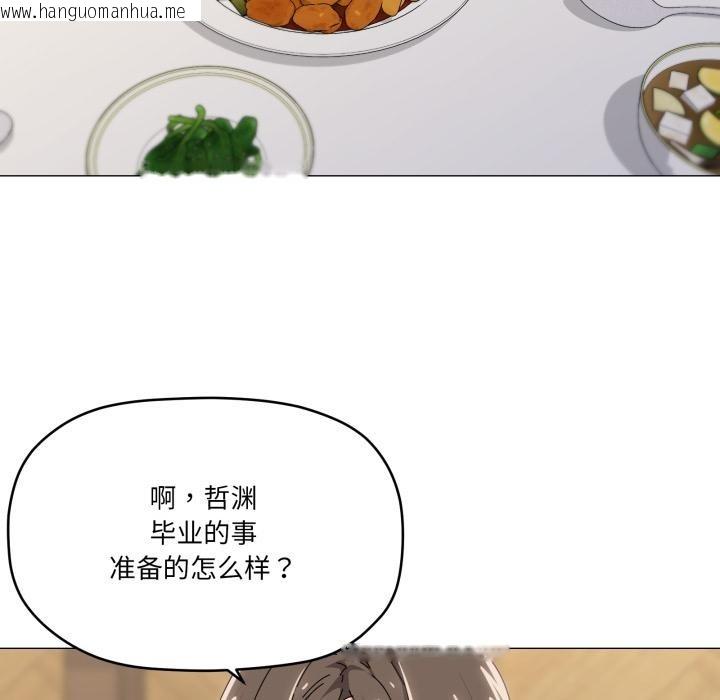 韩国漫画家人之间这样不好吧？韩漫_家人之间这样不好吧？-第61话在线免费阅读-韩国漫画-第31张图片