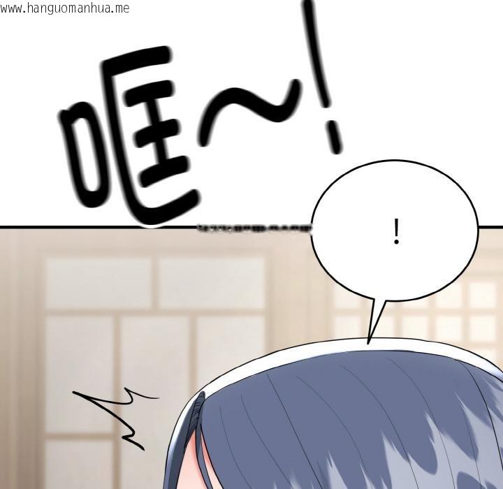 韩国漫画神雕闯都市/强雕：都市润女传说韩漫_神雕闯都市/强雕：都市润女传说-第5话在线免费阅读-韩国漫画-第68张图片