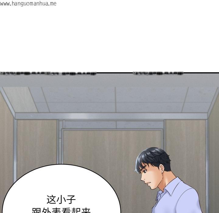 韩国漫画她们的夜晚属于我/与人妻有个秘密韩漫_她们的夜晚属于我/与人妻有个秘密-第6话在线免费阅读-韩国漫画-第142张图片