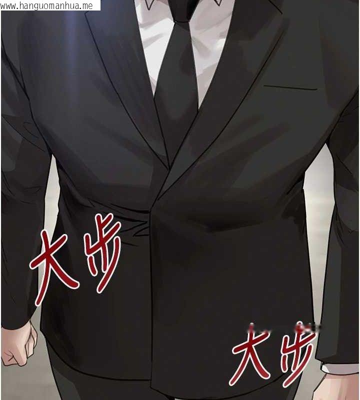 韩国漫画黑道千金韩漫_黑道千金-第47话-摩擦碰撞出的爱意在线免费阅读-韩国漫画-第141张图片