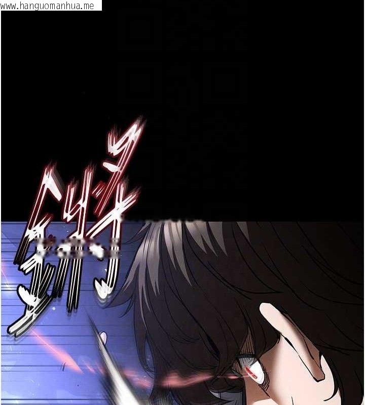 韩国漫画末日雕堡韩漫_末日雕堡-第43话-被轮番蹂躏的希珠在线免费阅读-韩国漫画-第31张图片