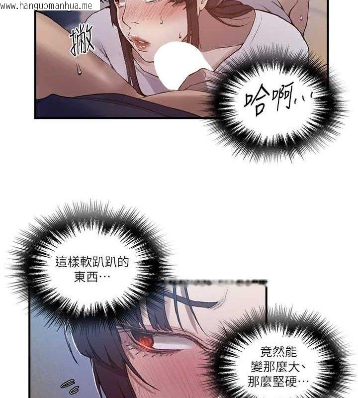 韩国漫画秘密教学韩漫_秘密教学-第281话-阿姨妳怎么已经湿了?在线免费阅读-韩国漫画-第22张图片