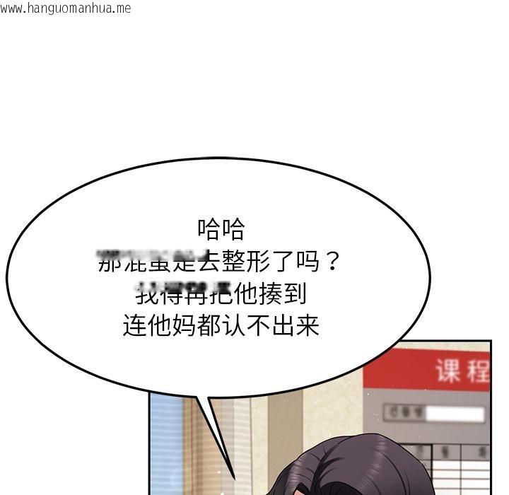 韩国漫画后宫之王韩漫_后宫之王-第49话在线免费阅读-韩国漫画-第73张图片