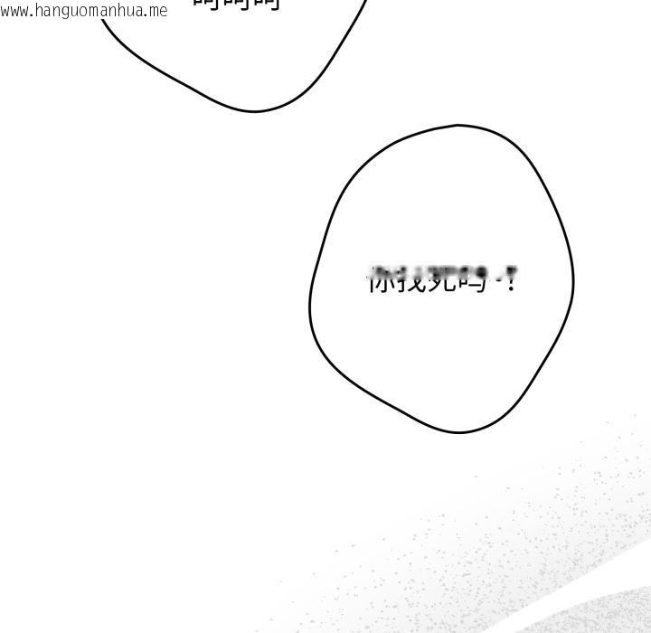 韩国漫画游戏不能这样玩/游戏规则我来定韩漫_游戏不能这样玩/游戏规则我来定-第115话在线免费阅读-韩国漫画-第51张图片