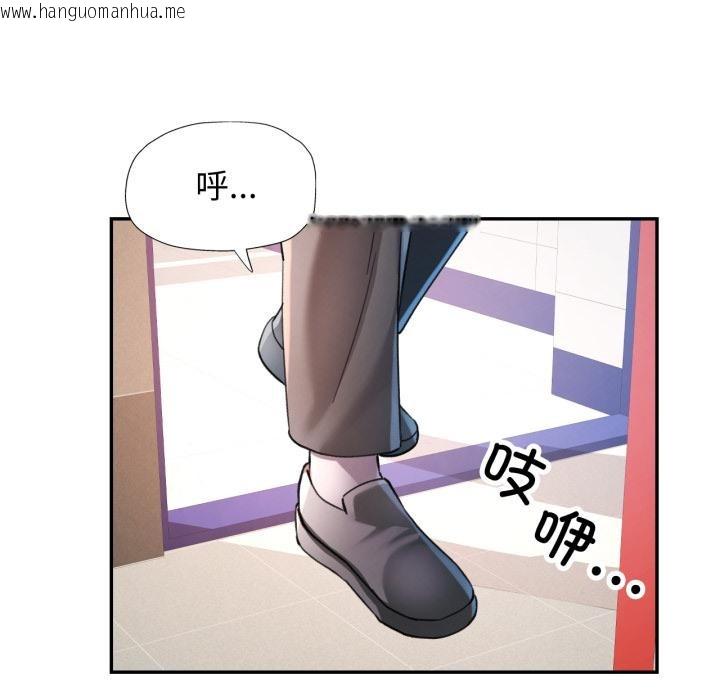 韩国漫画可以爱你吗韩漫_可以爱你吗-第68话在线免费阅读-韩国漫画-第99张图片