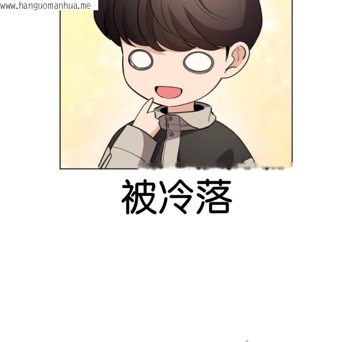 韩国漫画配角的生存任务韩漫_配角的生存任务-第29话在线免费阅读-韩国漫画-第69张图片