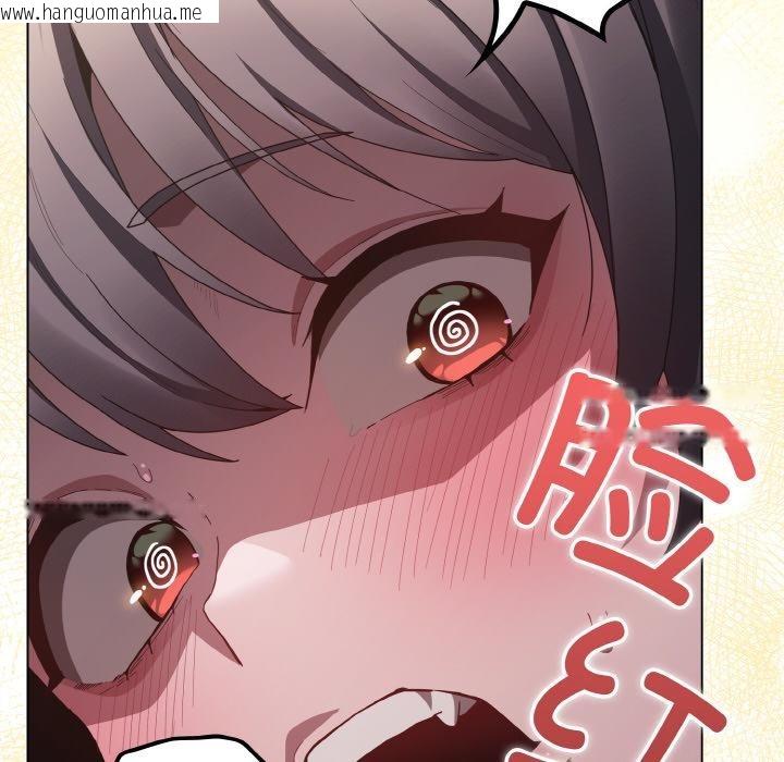 韩国漫画神圣陷阱韩漫_神圣陷阱-第9话在线免费阅读-韩国漫画-第183张图片