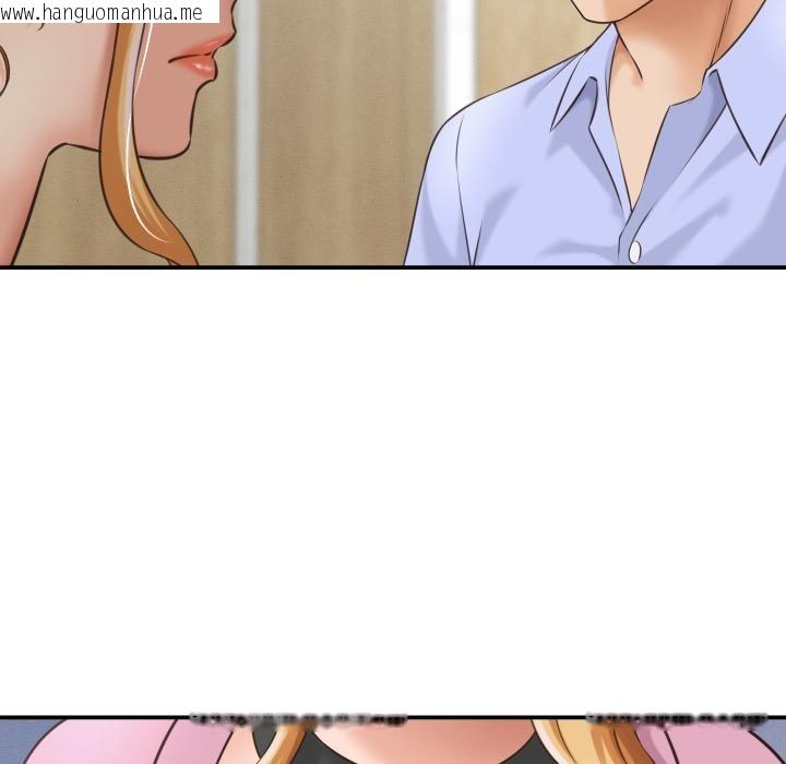 韩国漫画她们的夜晚属于我/与人妻有个秘密韩漫_她们的夜晚属于我/与人妻有个秘密-第6话在线免费阅读-韩国漫画-第29张图片