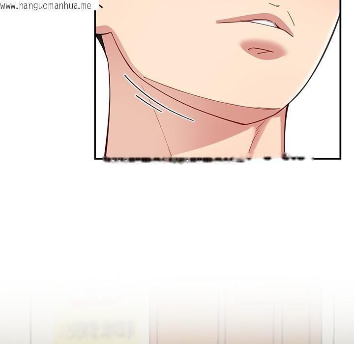 韩国漫画后宫之王韩漫_后宫之王-第49话在线免费阅读-韩国漫画-第119张图片