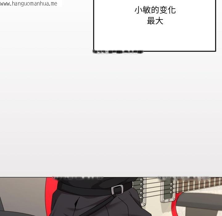 韩国漫画家人之间这样不好吧？韩漫_家人之间这样不好吧？-第61话在线免费阅读-韩国漫画-第62张图片