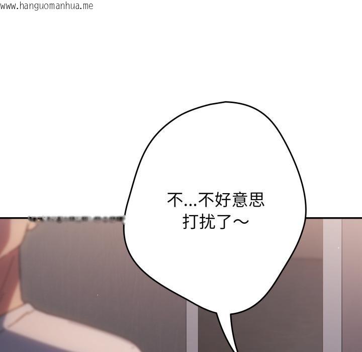 韩国漫画游戏不能这样玩/游戏规则我来定韩漫_游戏不能这样玩/游戏规则我来定-第115话在线免费阅读-韩国漫画-第6张图片