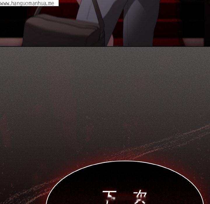 韩国漫画神圣陷阱韩漫_神圣陷阱-第9话在线免费阅读-韩国漫画-第114张图片