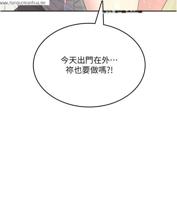 韩国漫画飞机杯女神连线中韩漫_飞机杯女神连线中-第27话-棉花糖味的kiss在线免费阅读-韩国漫画-第7张图片