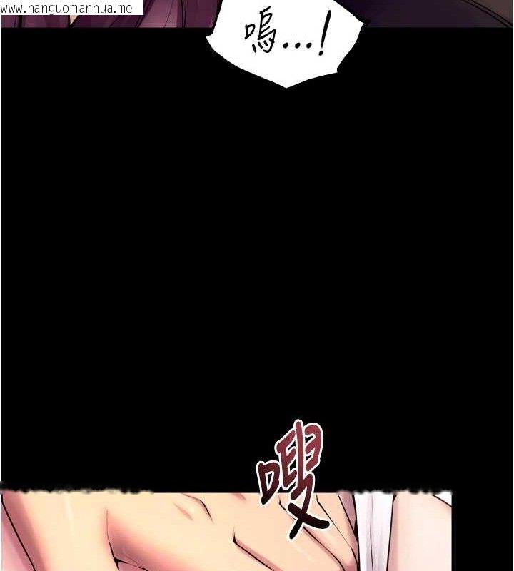 韩国漫画狱火重生韩漫_狱火重生-第32话-越看下面越湿的活春宫在线免费阅读-韩国漫画-第120张图片