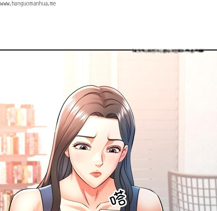 韩国漫画可以爱你吗韩漫_可以爱你吗-第68话在线免费阅读-韩国漫画-第48张图片