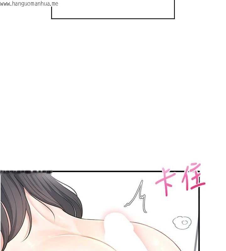 韩国漫画飞机杯女神连线中韩漫_飞机杯女神连线中-第27话-棉花糖味的kiss在线免费阅读-韩国漫画-第65张图片