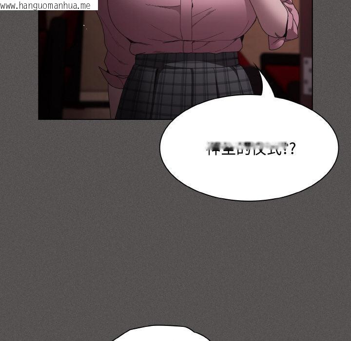 韩国漫画神圣陷阱韩漫_神圣陷阱-第9话在线免费阅读-韩国漫画-第22张图片