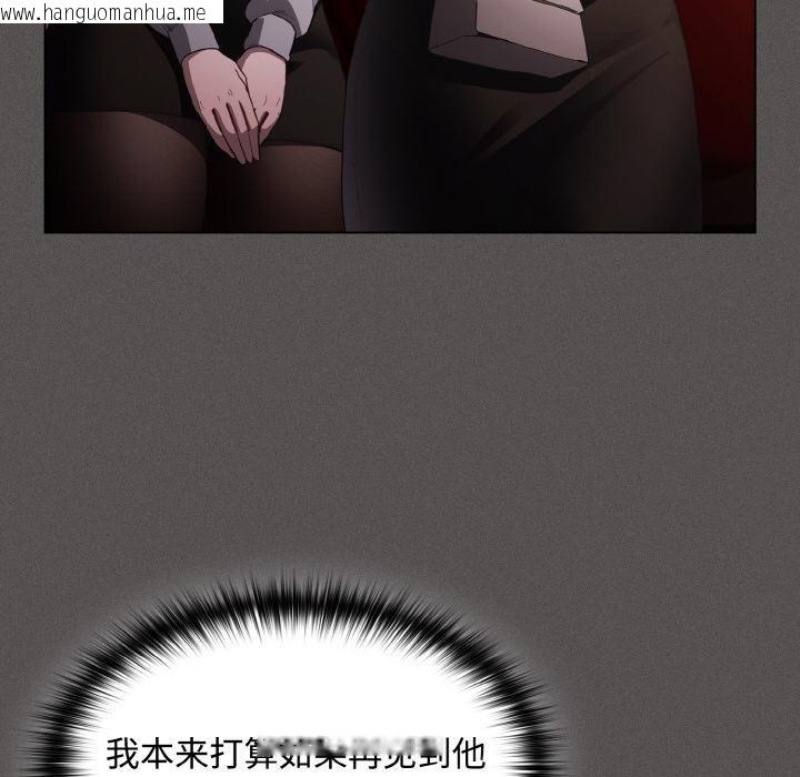 韩国漫画神圣陷阱韩漫_神圣陷阱-第9话在线免费阅读-韩国漫画-第155张图片