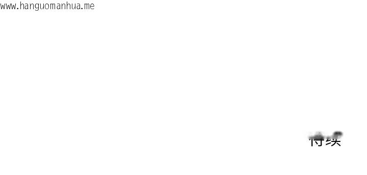 韩国漫画她们的夜晚属于我/与人妻有个秘密韩漫_她们的夜晚属于我/与人妻有个秘密-第6话在线免费阅读-韩国漫画-第153张图片