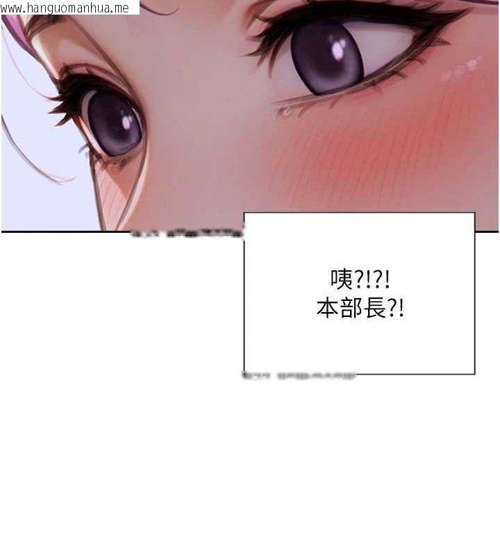 韩国漫画单身即纵欲韩漫_单身即纵欲-第16话-忍不住要叫出来了!在线免费阅读-韩国漫画-第2张图片