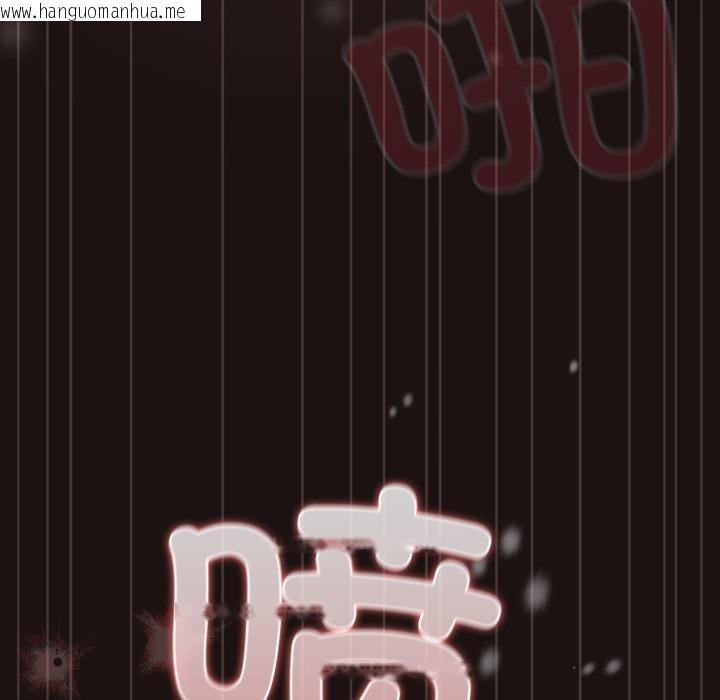 韩国漫画喵来的恋爱韩漫_喵来的恋爱-第33话在线免费阅读-韩国漫画-第55张图片