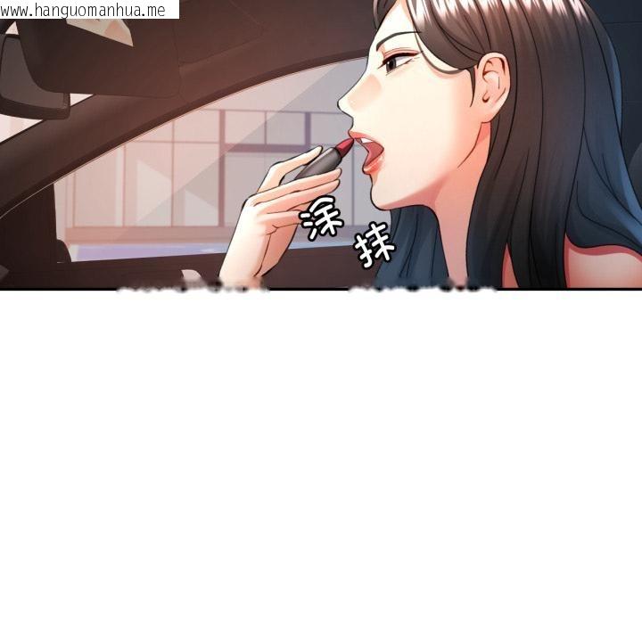 韩国漫画可以爱你吗韩漫_可以爱你吗-第68话在线免费阅读-韩国漫画-第54张图片