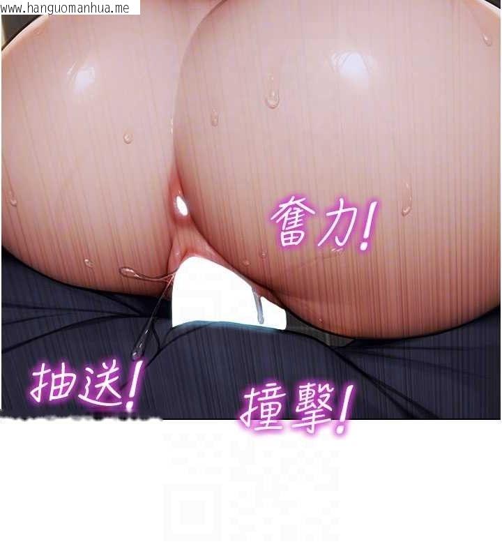 韩国漫画单身即纵欲韩漫_单身即纵欲-第16话-忍不住要叫出来了!在线免费阅读-韩国漫画-第50张图片