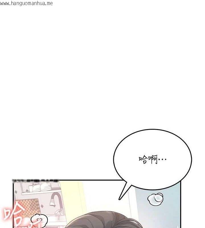 韩国漫画飞机杯女神连线中韩漫_飞机杯女神连线中-第27话-棉花糖味的kiss在线免费阅读-韩国漫画-第1张图片