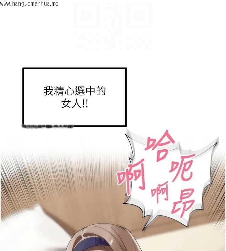 韩国漫画里长孙子开麦啦韩漫_里长孙子开麦啦-第22话-总算用肉棒高潮了在线免费阅读-韩国漫画-第74张图片