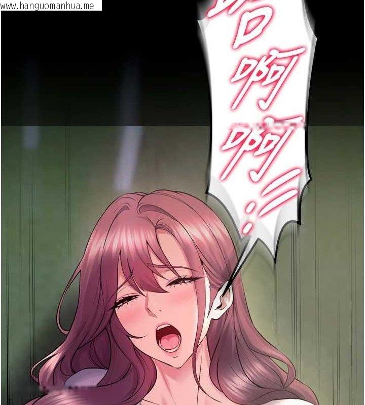 韩国漫画狱火重生韩漫_狱火重生-第32话-越看下面越湿的活春宫在线免费阅读-韩国漫画-第153张图片