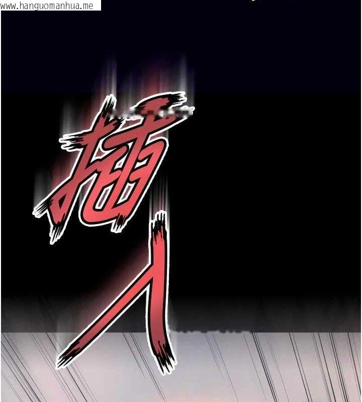 韩国漫画狱火重生韩漫_狱火重生-第32话-越看下面越湿的活春宫在线免费阅读-韩国漫画-第6张图片