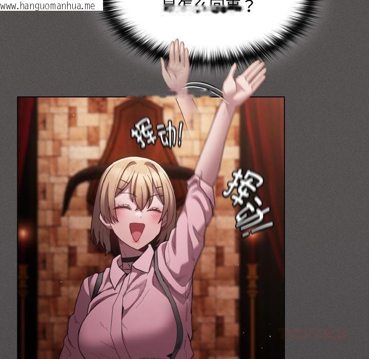 韩国漫画神圣陷阱韩漫_神圣陷阱-第9话在线免费阅读-韩国漫画-第124张图片