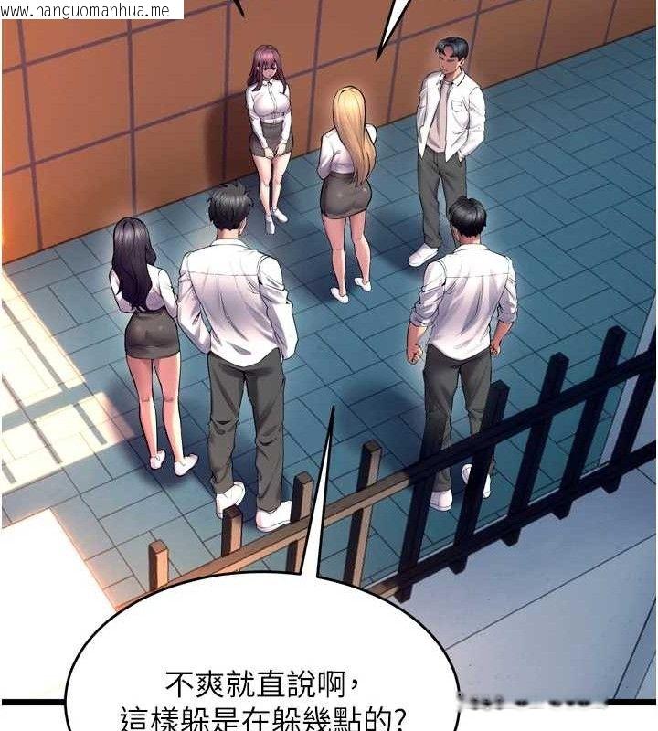 韩国漫画狱火重生韩漫_狱火重生-第32话-越看下面越湿的活春宫在线免费阅读-韩国漫画-第74张图片