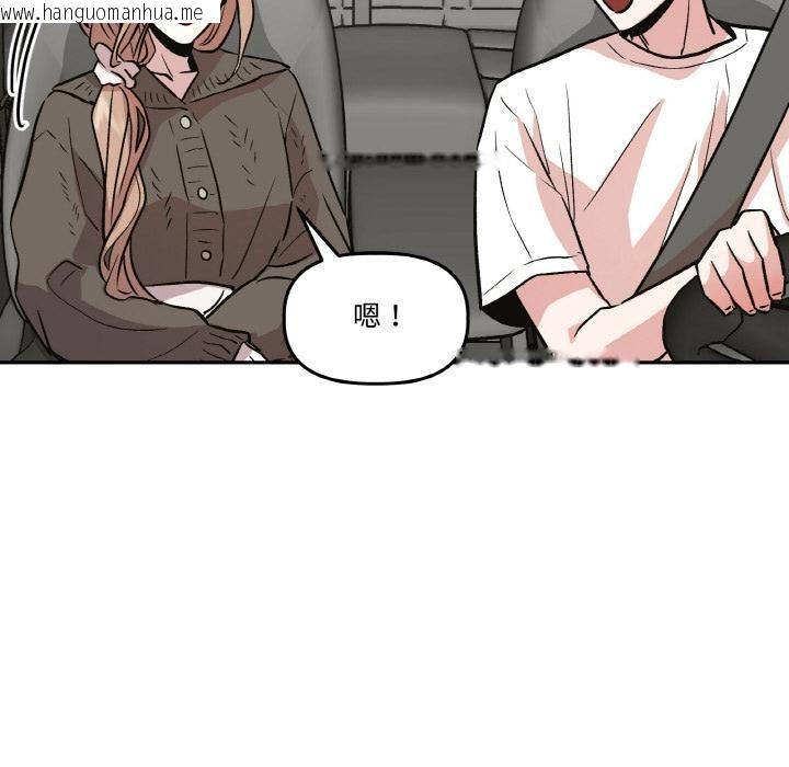 韩国漫画附属品少女的叛逆期韩漫_附属品少女的叛逆期-第14话在线免费阅读-韩国漫画-第92张图片
