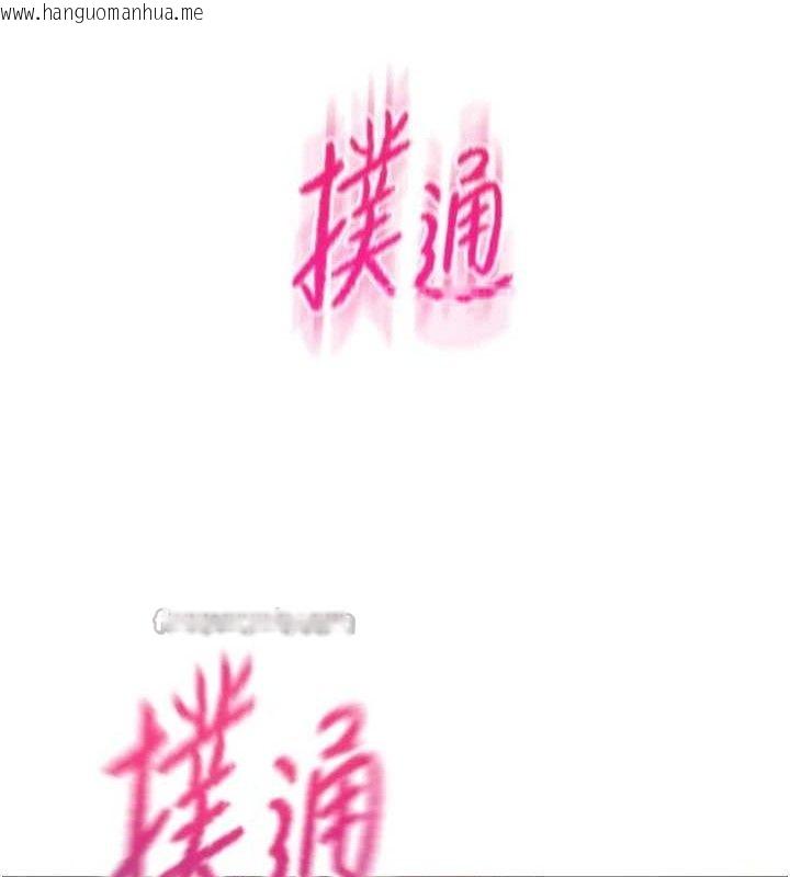 韩国漫画恋爱大富翁韩漫_恋爱大富翁-第34话-用舌头服务身体每个角落在线免费阅读-韩国漫画-第45张图片