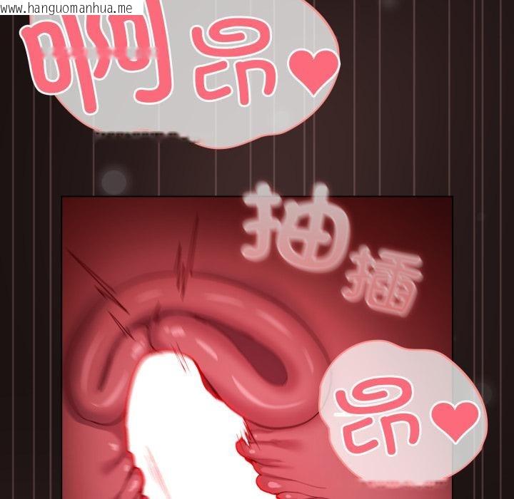 韩国漫画喵来的恋爱韩漫_喵来的恋爱-第33话在线免费阅读-韩国漫画-第23张图片