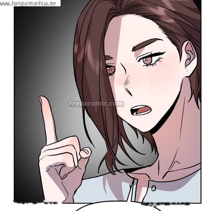 韩国漫画附属品少女的叛逆期韩漫_附属品少女的叛逆期-第14话在线免费阅读-韩国漫画-第56张图片