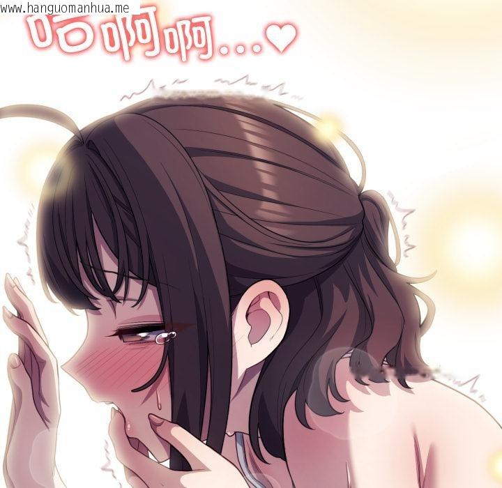 韩国漫画喵来的恋爱韩漫_喵来的恋爱-第33话在线免费阅读-韩国漫画-第11张图片